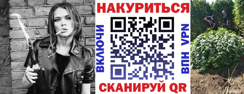 Купить наркотики Дно КОКАИН  Канабис  МЕФ  СОЛЬ  ГАШИШ 