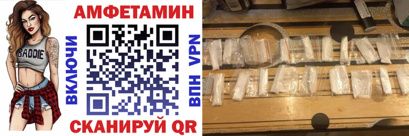 МЕГА онион  Дно  АМФЕТАМИН VHQ 