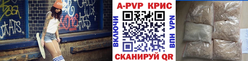 hydra рабочий сайт  сколько стоит  Дно  Alpha PVP мука 