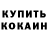 Кетамин VHQ aesthetic mint