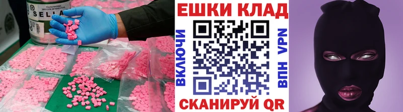 Экстази louis Vuitton  Дно 