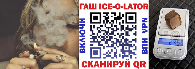 как найти закладки Дно ГАШИШ хэш