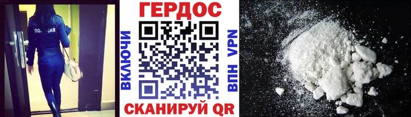 Героин VHQ  купить наркоту  Дно 