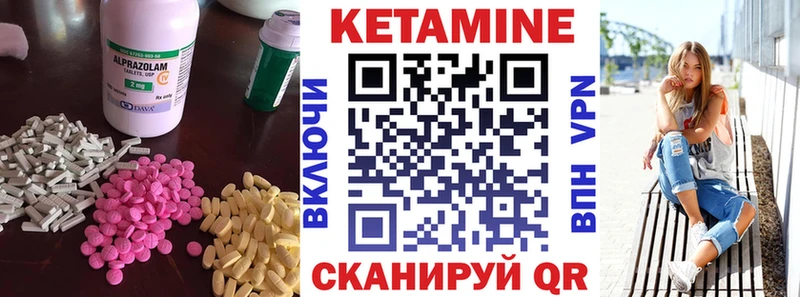 Кетамин ketamine  купить наркоту  Дно 