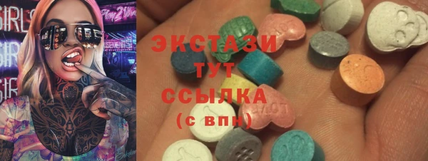 меф VHQ Гатчина