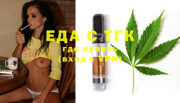 гашиш Арсеньев