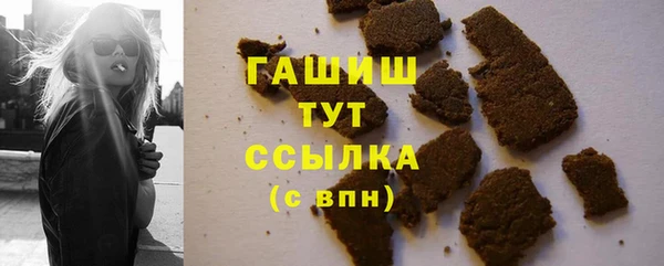 гашиш Арсеньев