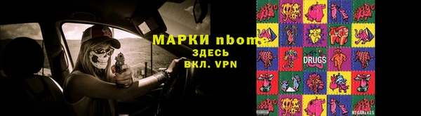 гашиш Арсеньев