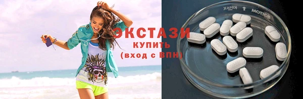 мефедрон VHQ Галич