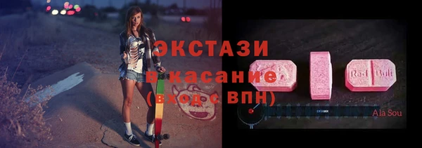 прущая мука Армянск