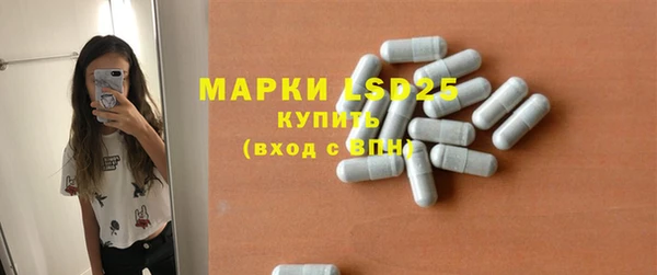 гашиш Арсеньев