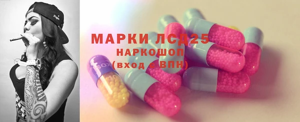 прущая мука Армянск