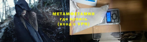 эйфоретик Гвардейск