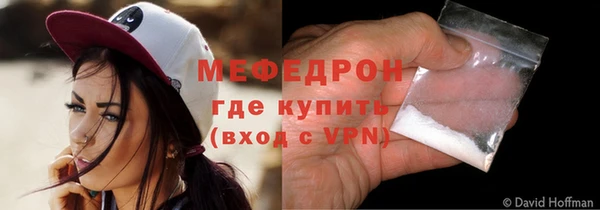 MESCALINE Балабаново