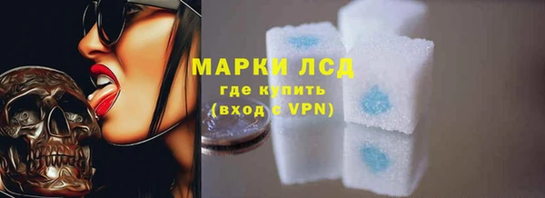 гашиш Арсеньев