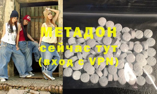 мяу мяу мука Алексеевка