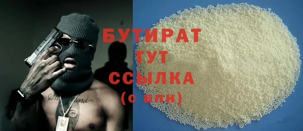 MESCALINE Балабаново