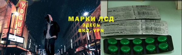 гашиш Арсеньев