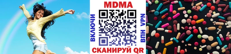 MDMA crystal  купить  сайты  Дно 